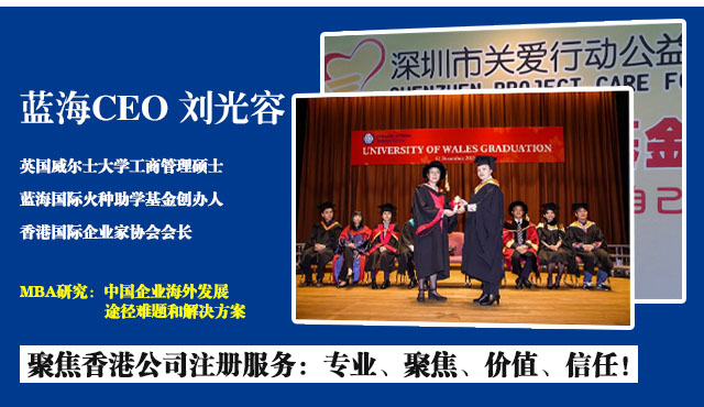 香港銀行開戶難出新高度,一招助您開戶成功！