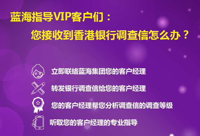 如何做好境外賬戶維護