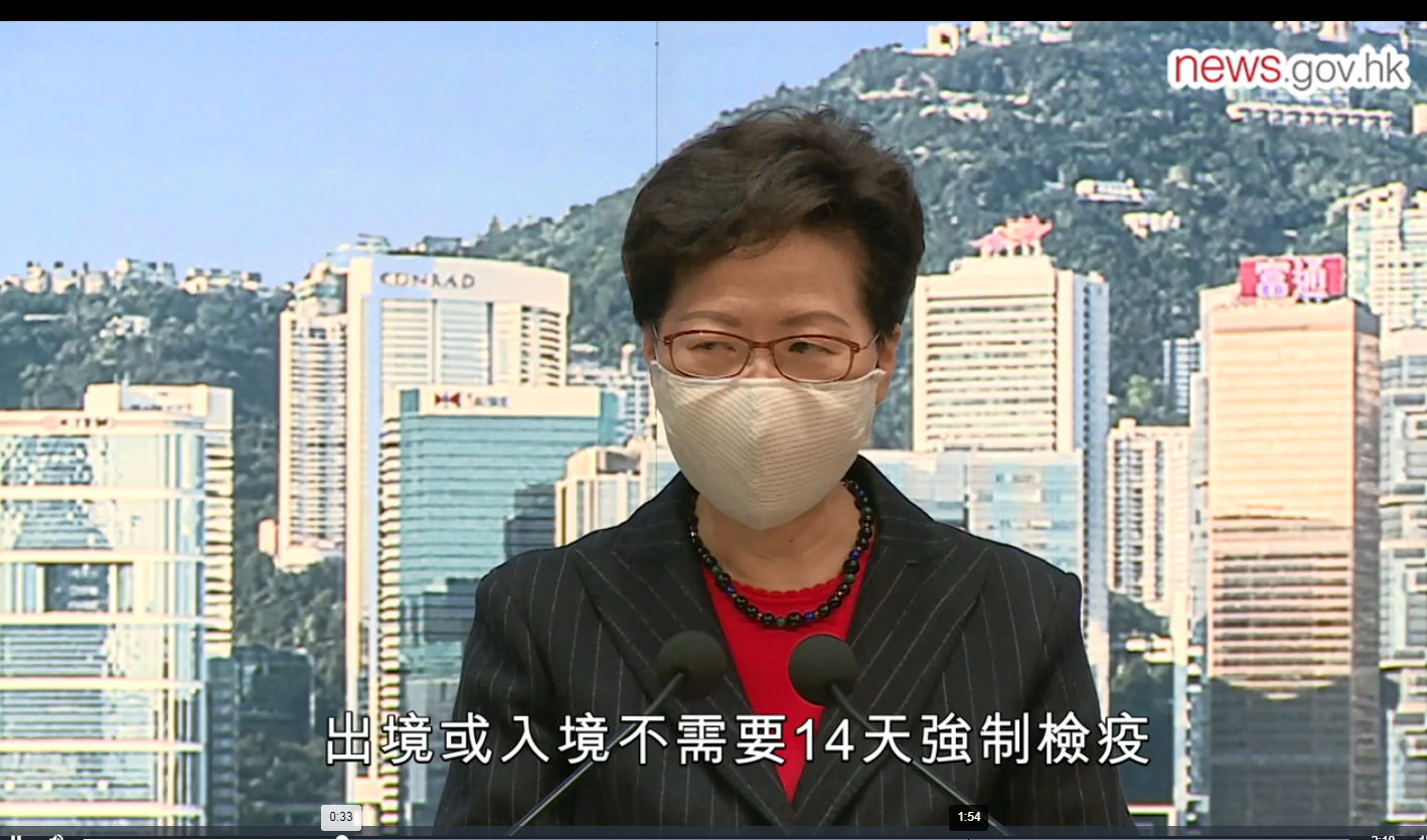 內地港人下月起可免檢疫回港